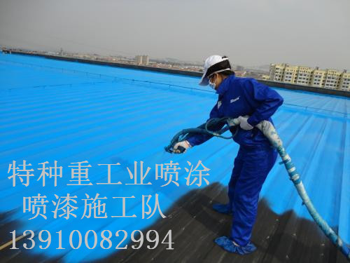 雁峰包括彩钢瓦喷漆翻新(